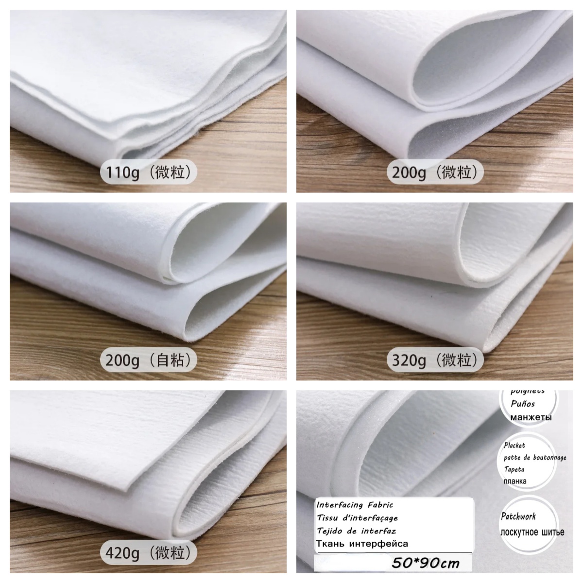 Fabric Glue Bond - เทปกาวไมโครพาร์ทิเคิลแบบหนา 110 กรัม/200 กรัม/320 กรัม/420 กรัม