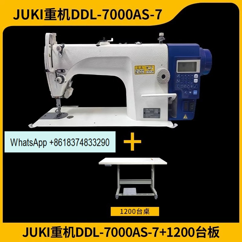 Textile Sewing Factory - จักรเย็บผ้าอุตสาหกรรม DDL7000 แบบล็อคสติทช์ คอมพิวเตอร์ควบคุม เข็มเดี่ยว ระบบขับเคลื่อนโดยตรง