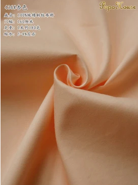 ผ้าฝ้ายแท้สีพื้น ขนาด 160 ซม.  - Is Sewing A Textile Craft บทวิจารณ์และราคา