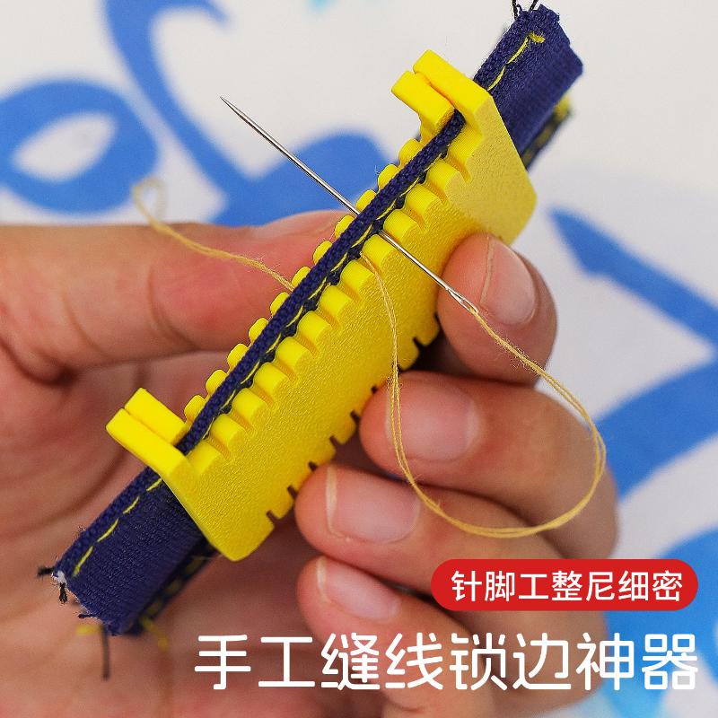 ตัวช่วยเย็บผ้าแบบหนีบ 2 ชิ้น ต - Seam Gauge Metal บทวิจารณ์และราคา