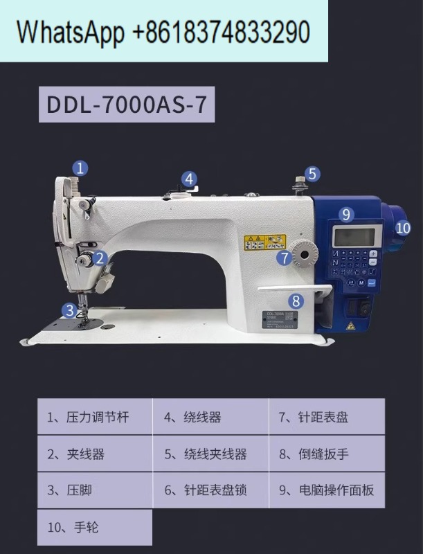จักรเย็บผ้าอุตสาหกรรม DDL7000  - Textile Sewing Factory บทวิจารณ์และราคา