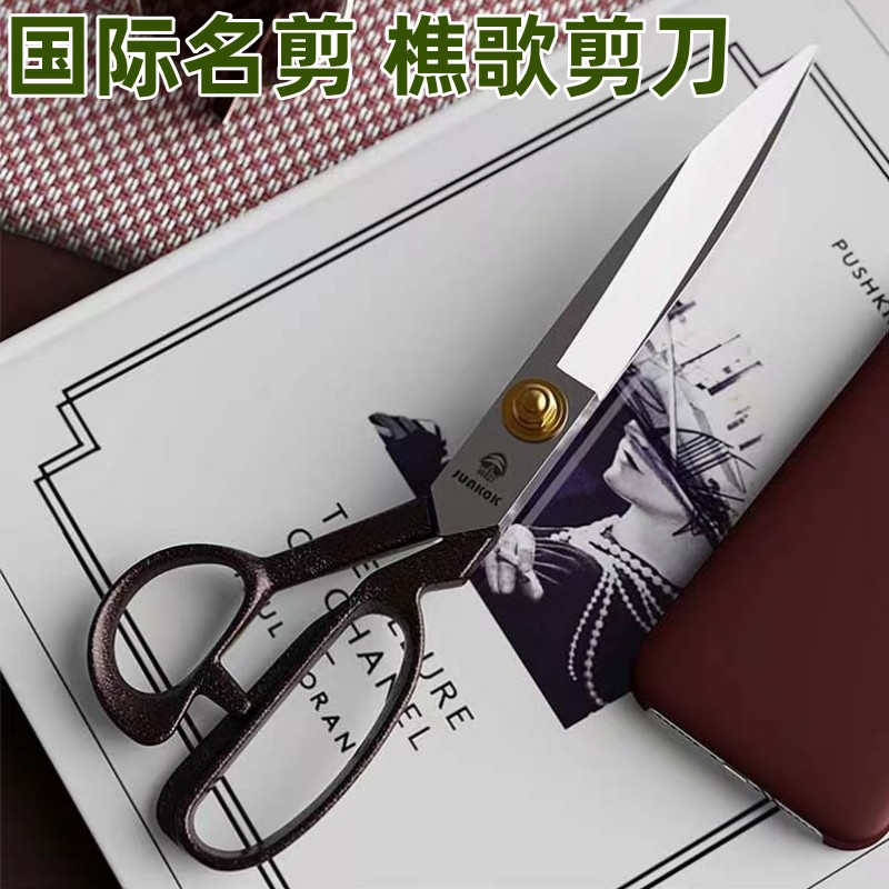 [เพลง Junkok] กรรไกรตัดเสื้อมื - Textile Sewing Factory บทวิจารณ์และราคา